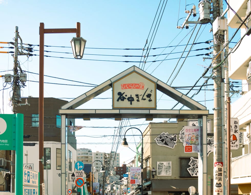 Yanaka_Yanesen_Nezu