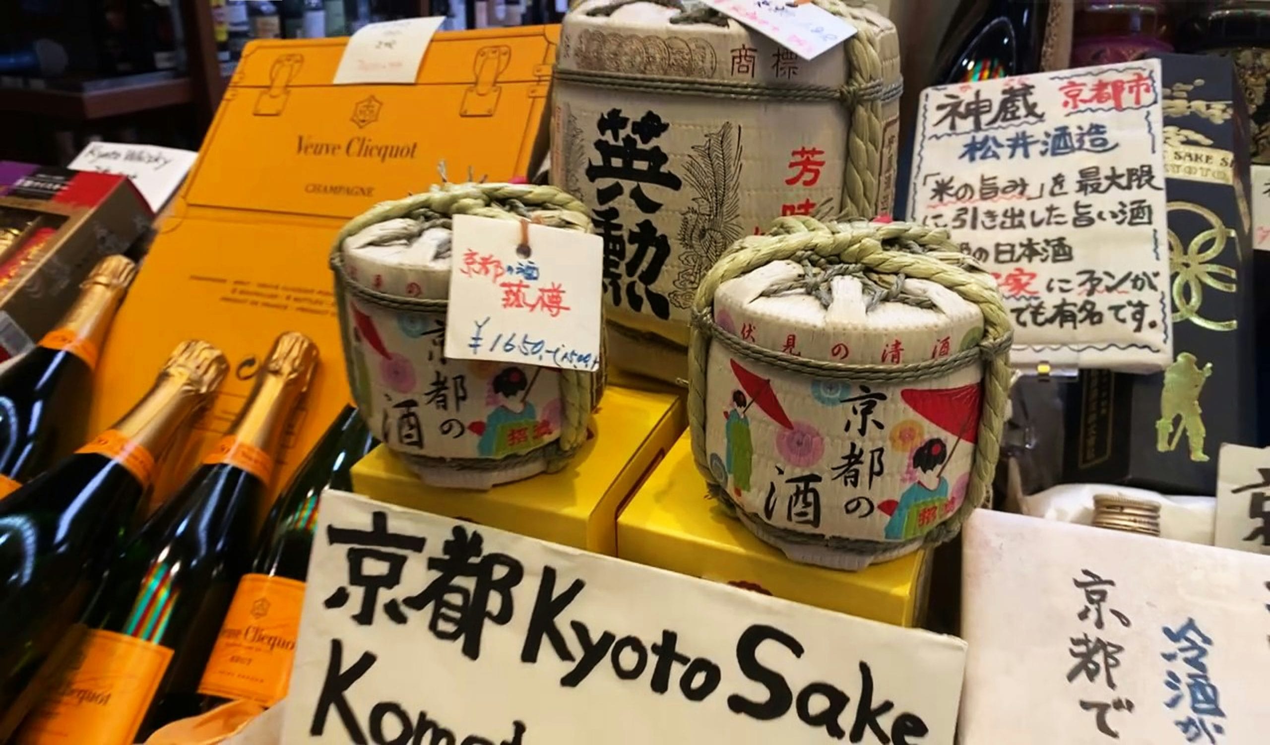 Kansai Sake Trail: Where to Taste, Buy, and Stay in Nada and Fushimi